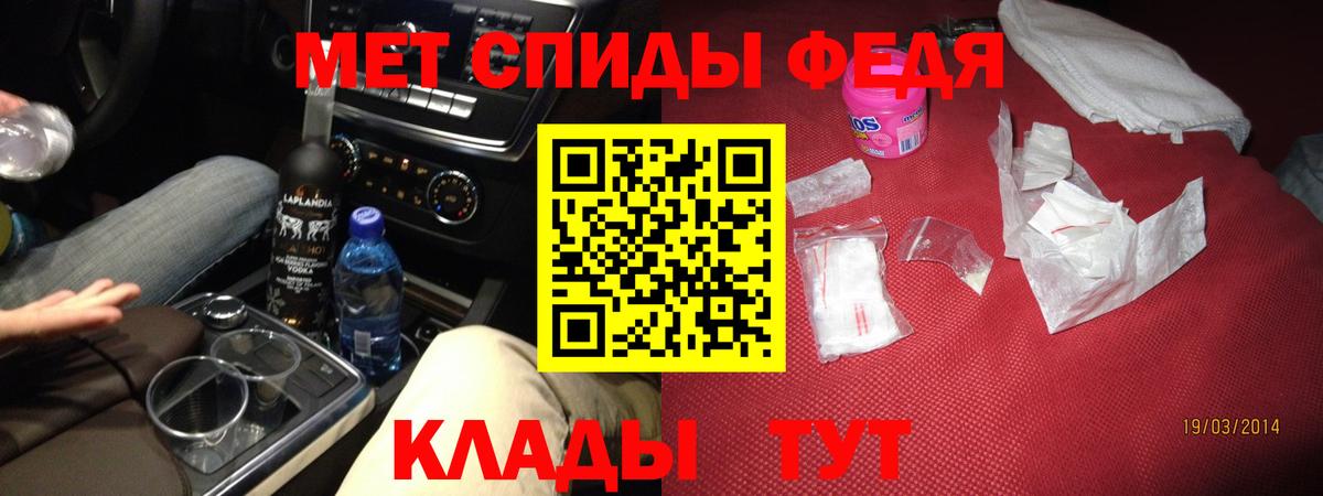 Амфетамин Premium Стрежевой