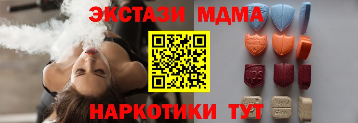 Экстази mix Стрежевой