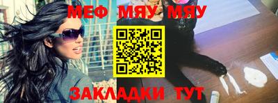 таблы Бузулук