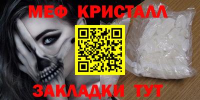 таблы Бузулук