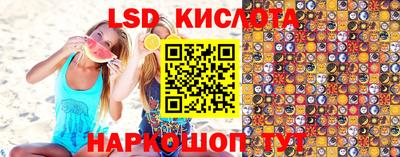 таблы Бузулук