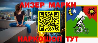наркотики Бугуруслан