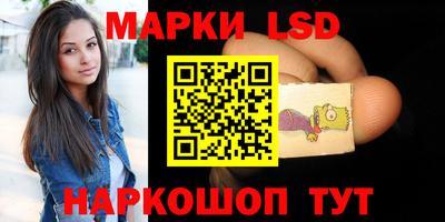 таблы Бузулук
