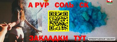 метадон Будённовск