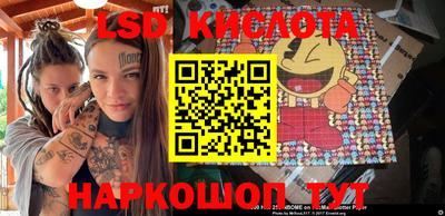 таблы Бузулук