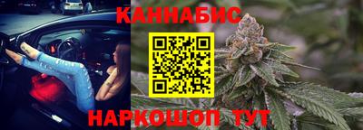наркотики Бугуруслан