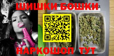наркотики Бугуруслан