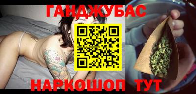 таблы Бузулук