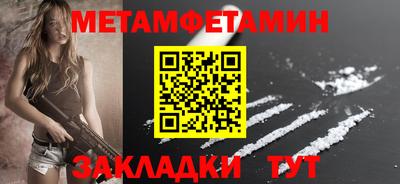 метадон Будённовск