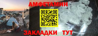 таблы Бузулук