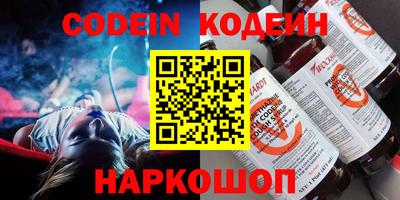 наркотики Бугуруслан