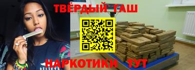 наркотики Бугуруслан