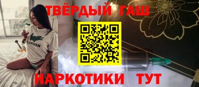 таблы Бузулук