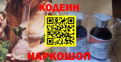 наркотики Бугуруслан