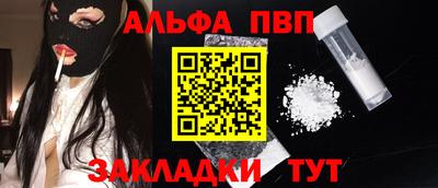 таблы Бузулук