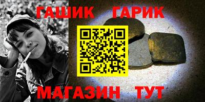 таблы Бузулук