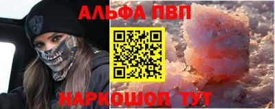 наркотики Бугуруслан