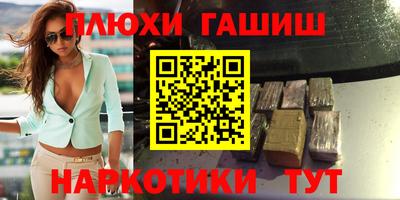 таблы Бузулук
