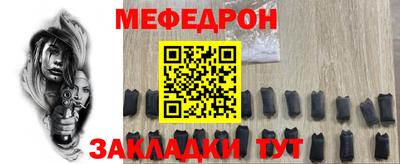 наркотики Бугуруслан