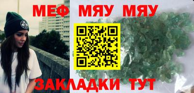 таблы Бузулук