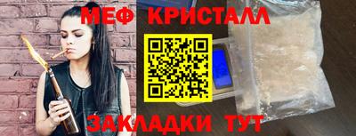 наркотики Бугуруслан
