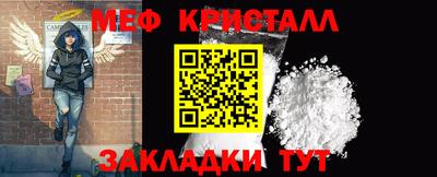 таблы Бузулук
