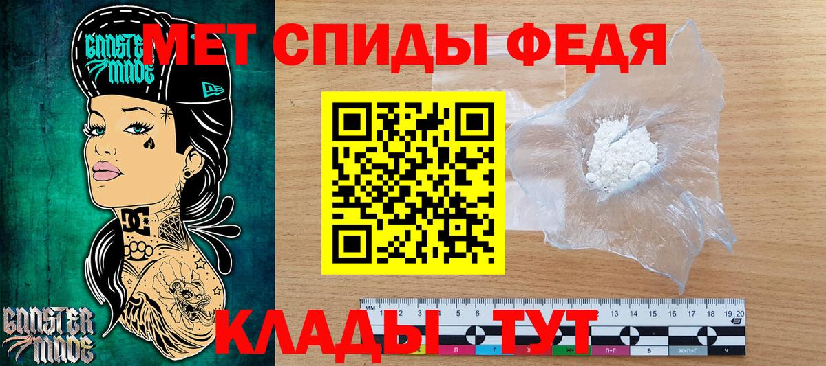 Первитин мет Стрежевой