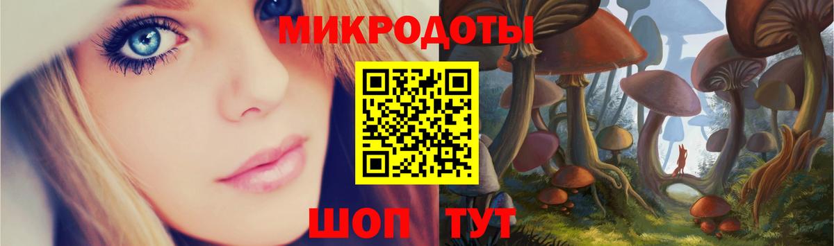 Стрежевой  Псилоцибиновые грибы Psilocybe  Галлюциногенные грибы GOLDEN TEACHER  Вход с VPN 