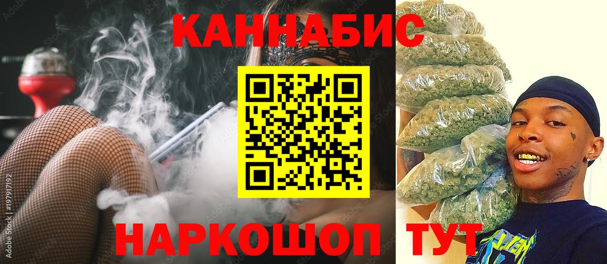 Конопля AK-47  Вход с VPN  Стрежевой  Конопля тримм  МАРИХУАНА Bruce Banner 